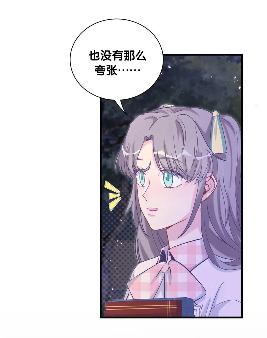 第86话 祁安瑾是个省心的搭档(1/3)-第83话