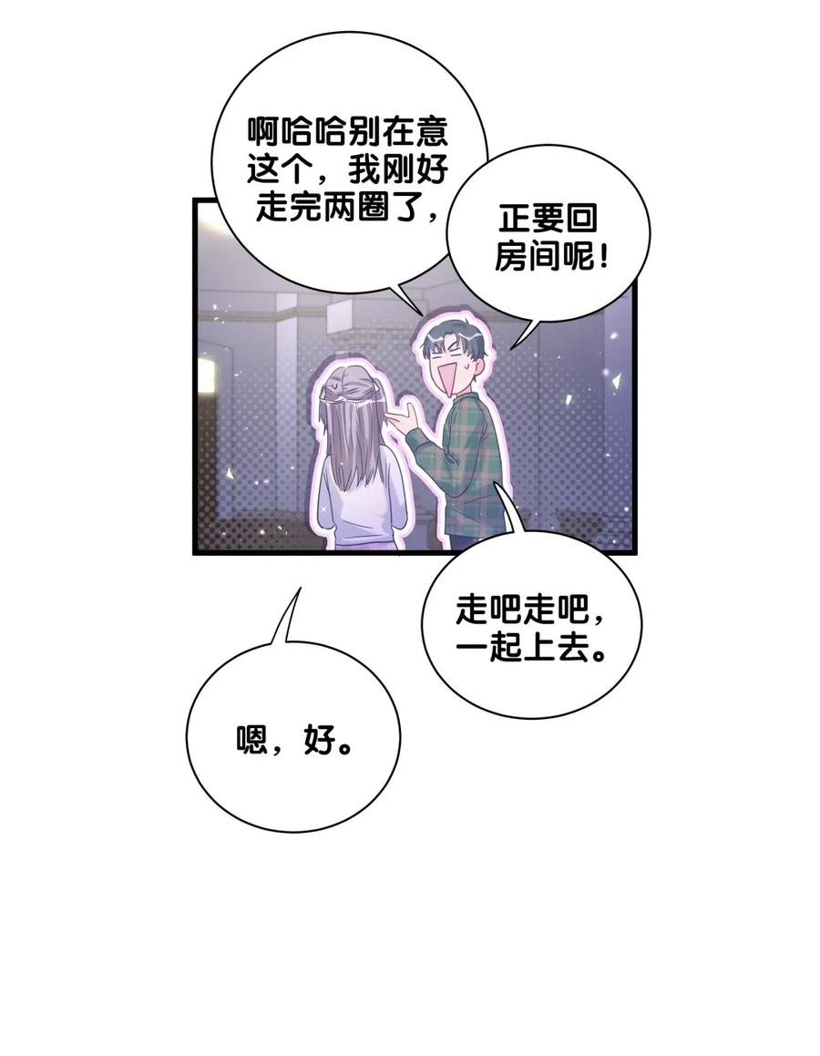 第86话 祁安瑾是个省心的搭档(1/3)-第83话
