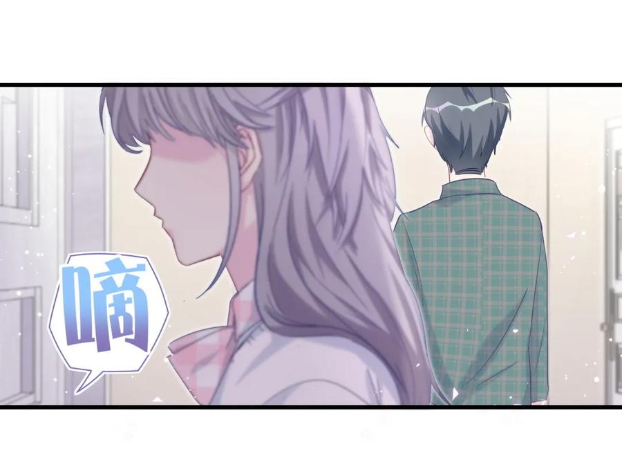 第86话 祁安瑾是个省心的搭档(1/3)-第83话