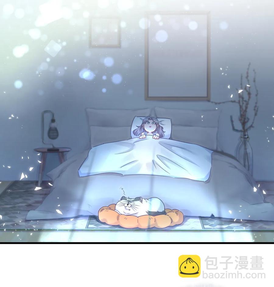 第86话 祁安瑾是个省心的搭档(1/3)-第83话