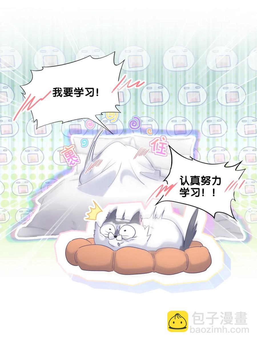 第86话 祁安瑾是个省心的搭档(1/3)-第83话