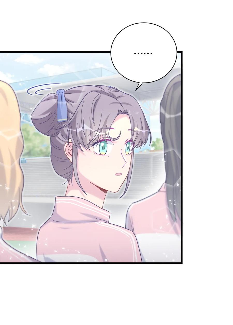 第86话 祁安瑾是个省心的搭档(1/3)-第83话