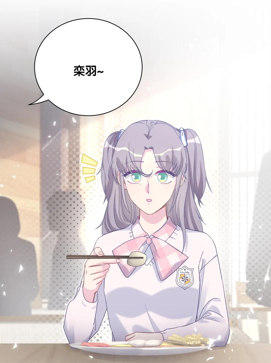 第86话 祁安瑾是个省心的搭档(1/3)-第83话