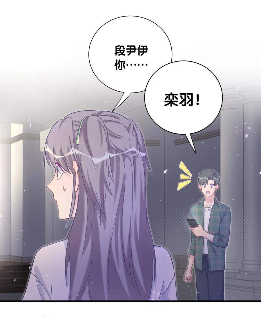 第86话 祁安瑾是个省心的搭档(1/3)-第83话