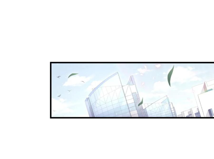 第90话 栾羽的爸爸？-第87话