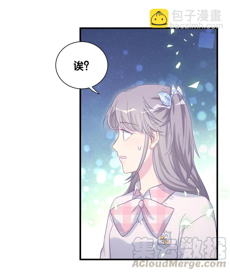 第90话 栾羽的爸爸？-第87话