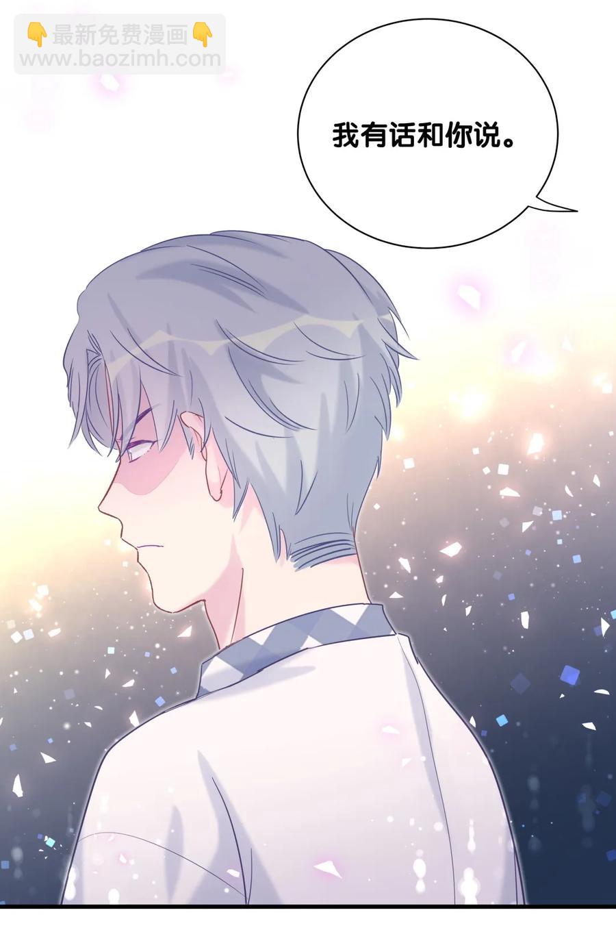 第90话 栾羽的爸爸？-第87话