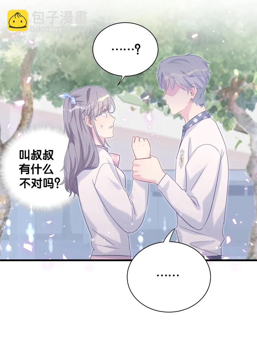 第90话 栾羽的爸爸？-第87话
