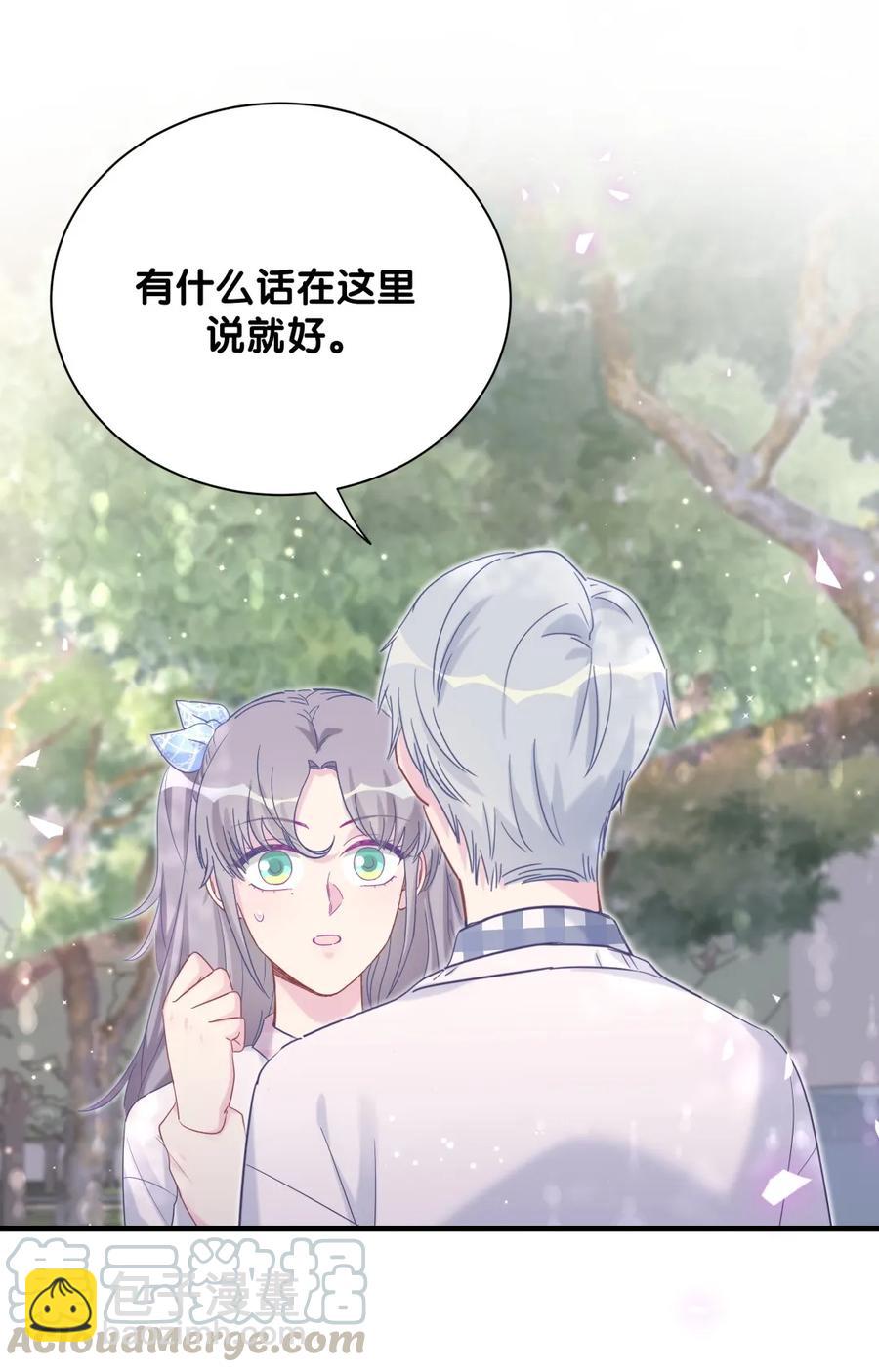 第90话 栾羽的爸爸？-第87话