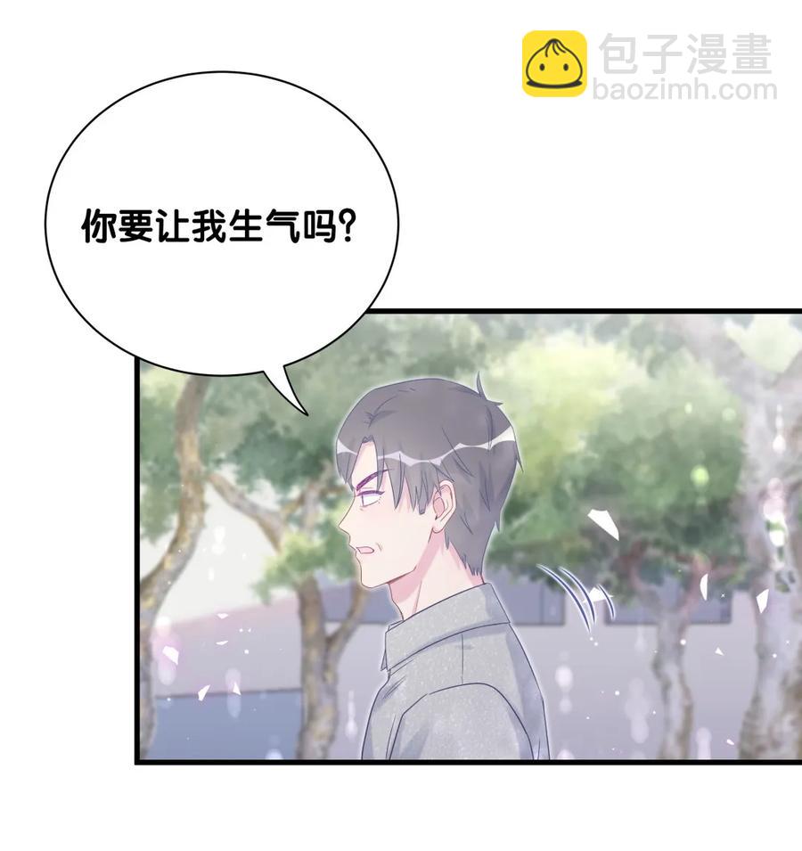 第90话 栾羽的爸爸？-第87话