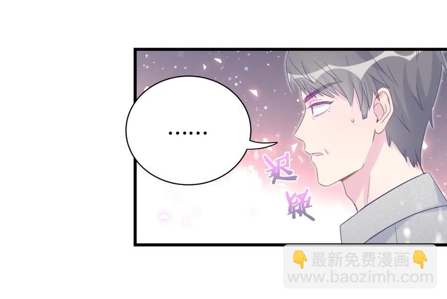 第90话 栾羽的爸爸？-第87话