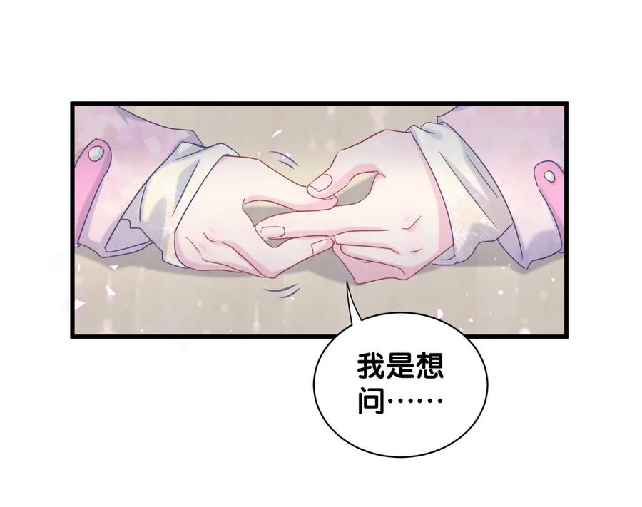 第92话 你的爸爸背叛了家庭-第89话