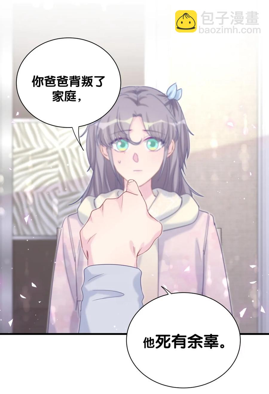 第92话 你的爸爸背叛了家庭-第89话