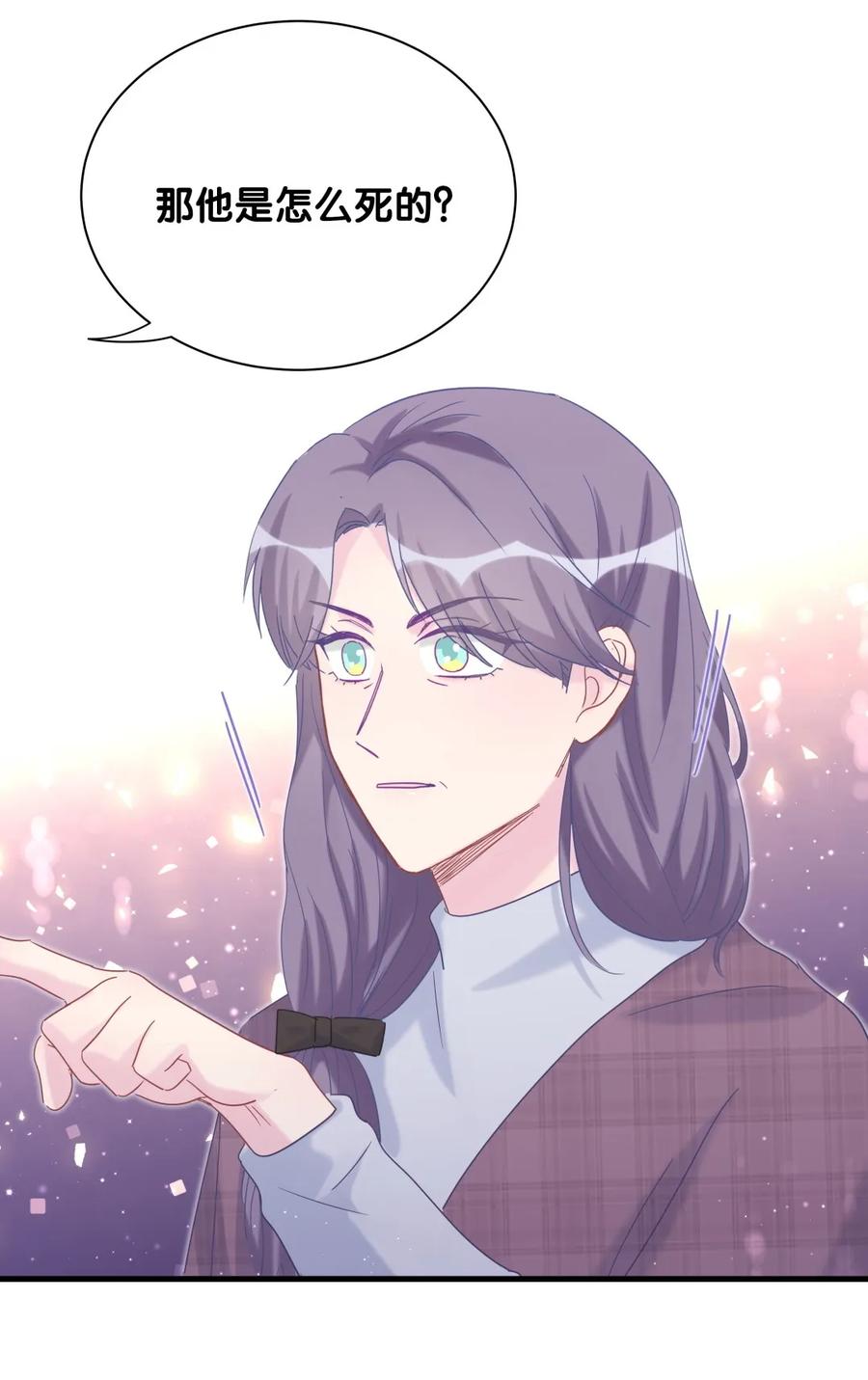 第92话 你的爸爸背叛了家庭-第89话