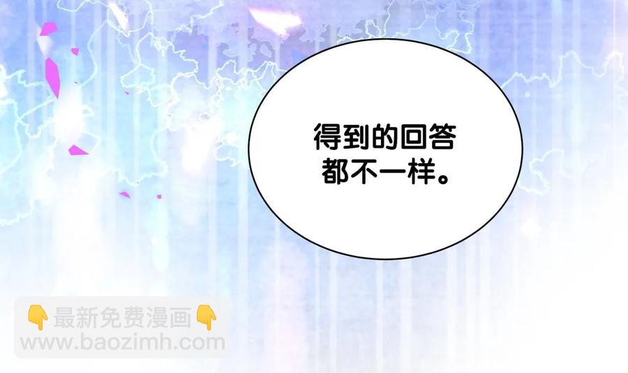 第92话 你的爸爸背叛了家庭-第89话