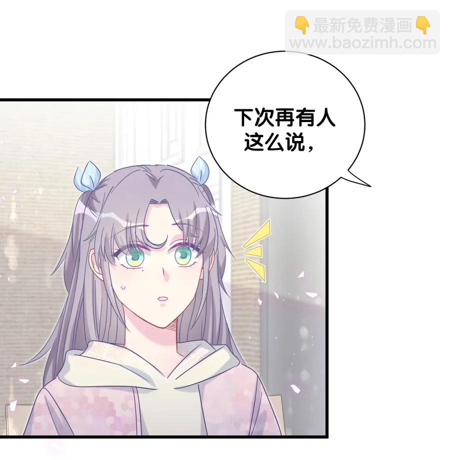 第92话 你的爸爸背叛了家庭-第89话