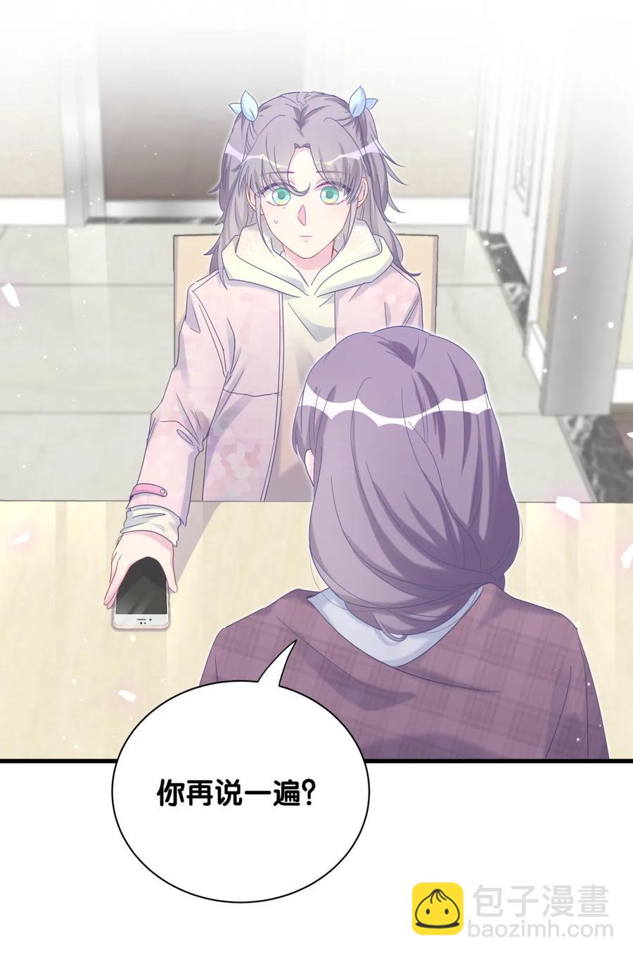 第92话 你的爸爸背叛了家庭-第89话