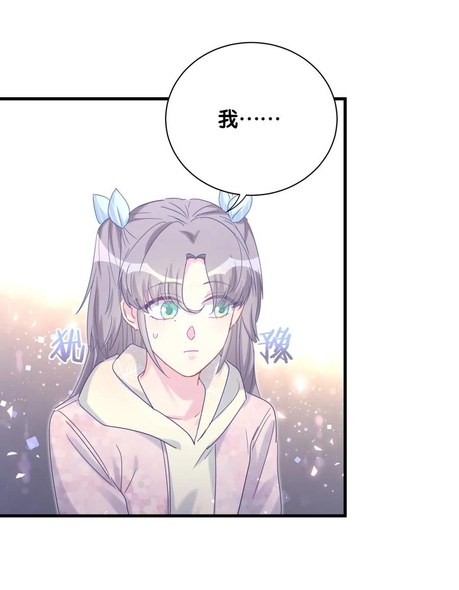 第92话 你的爸爸背叛了家庭-第89话