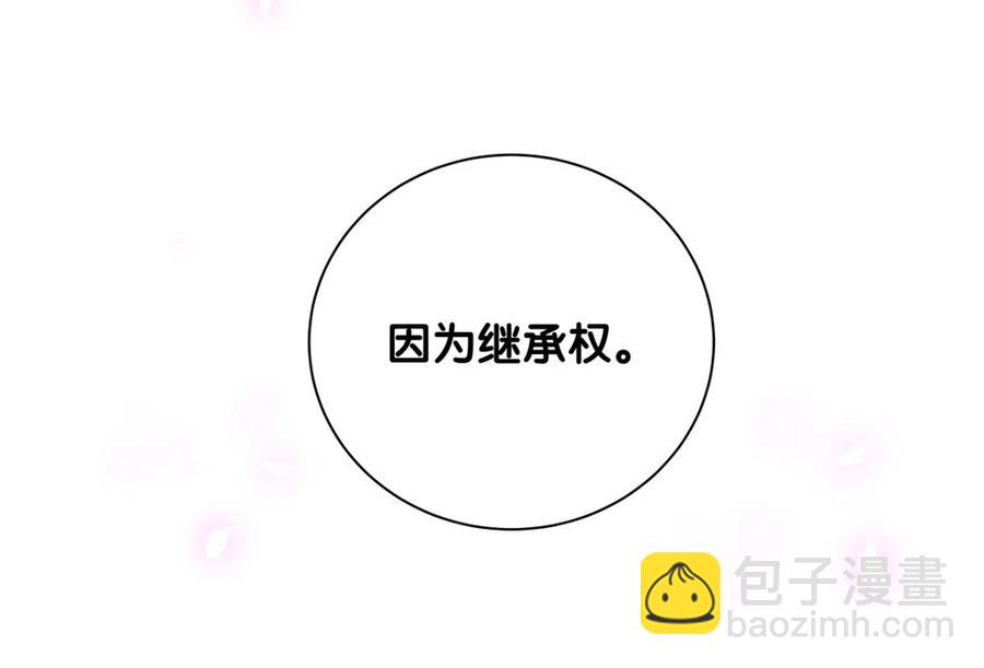 第94话 和我交往-第91话