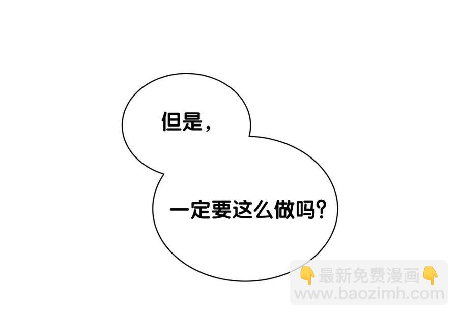第94话 和我交往-第91话