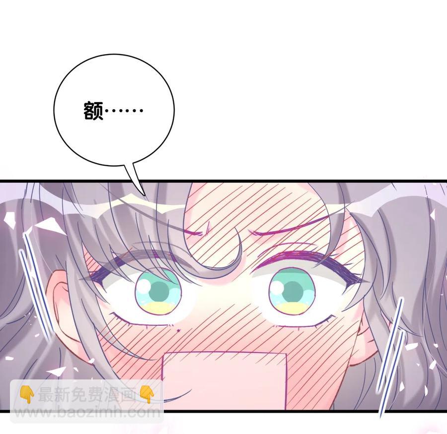 第94话 和我交往-第91话