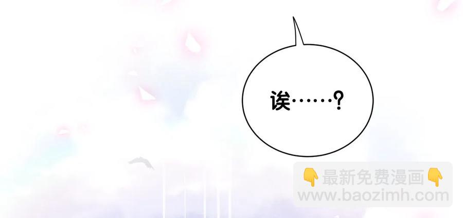 第94话 和我交往-第91话