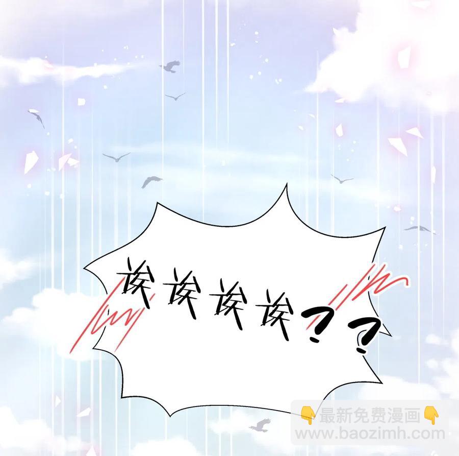 第94话 和我交往-第91话
