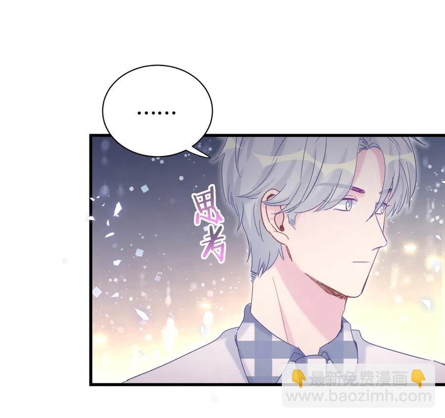 第94话 和我交往-第91话
