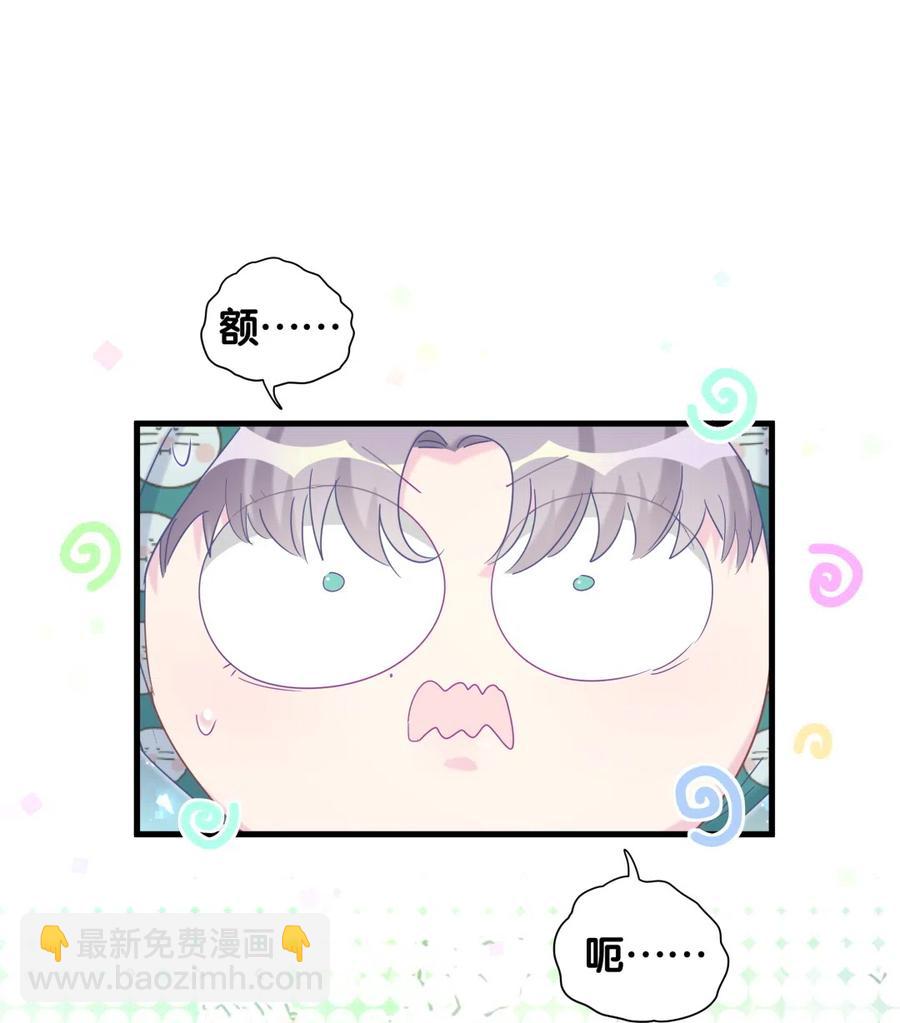第94话 和我交往-第91话