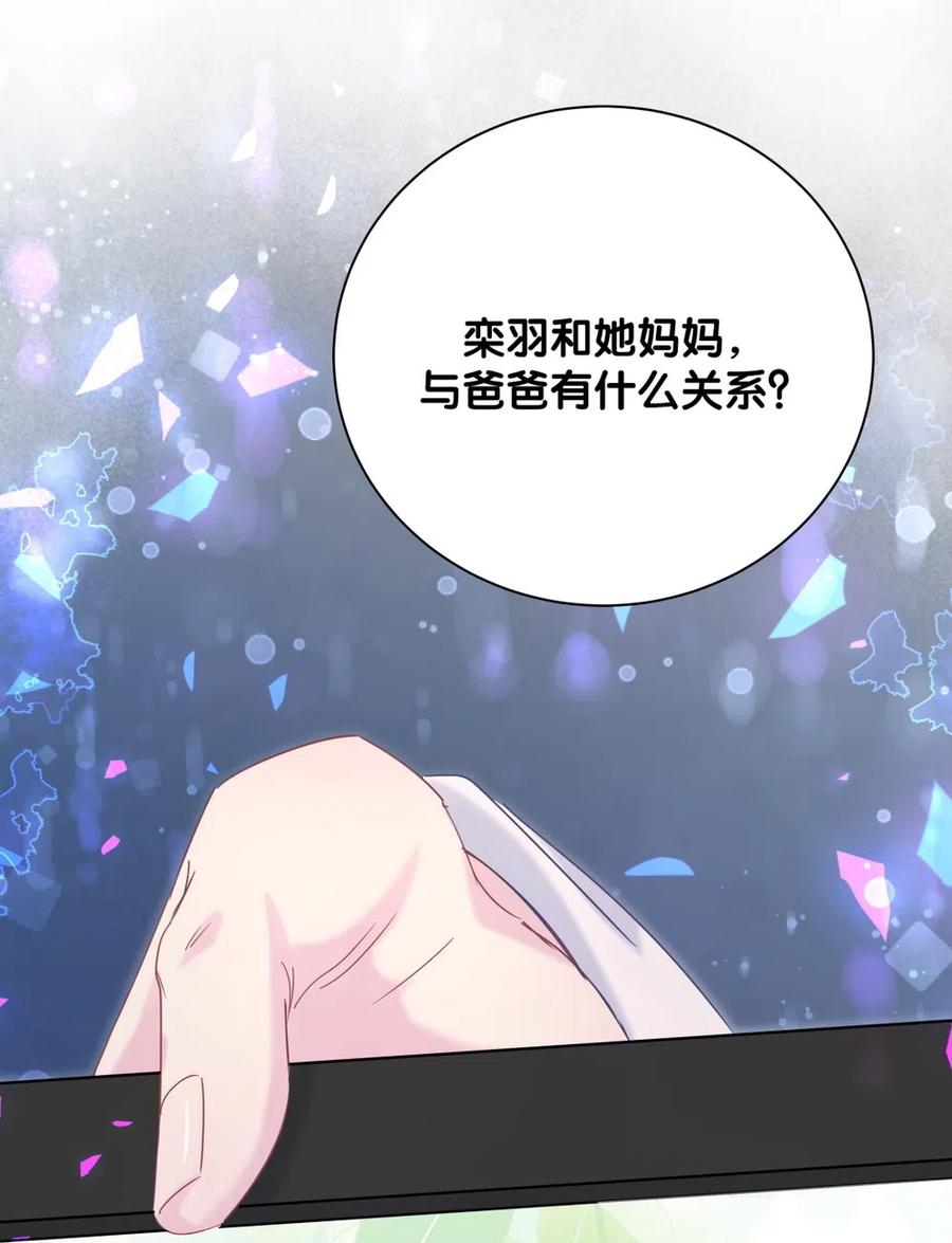 第94话 和我交往-第91话