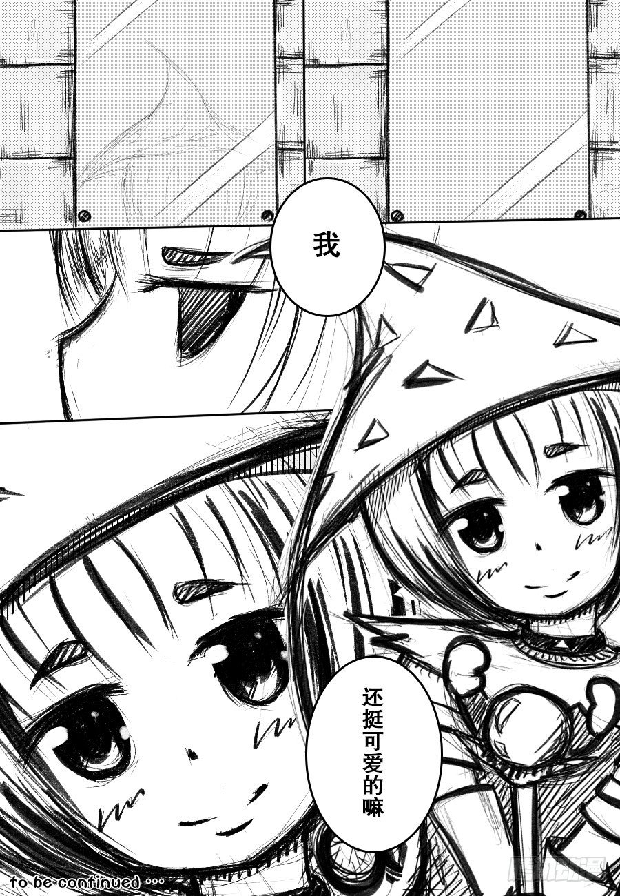 29：COSPLAY（0）-第31话