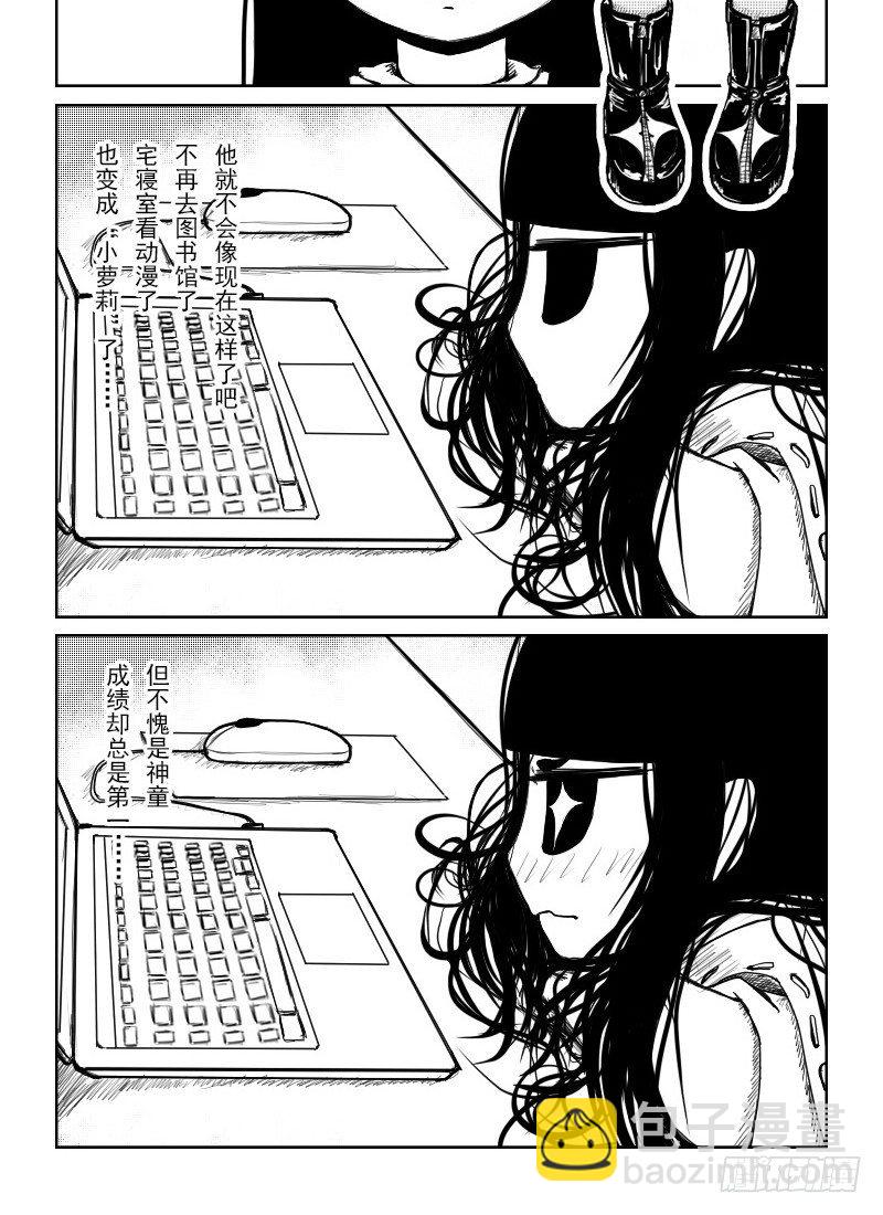 35：竹真理的现状-第37话