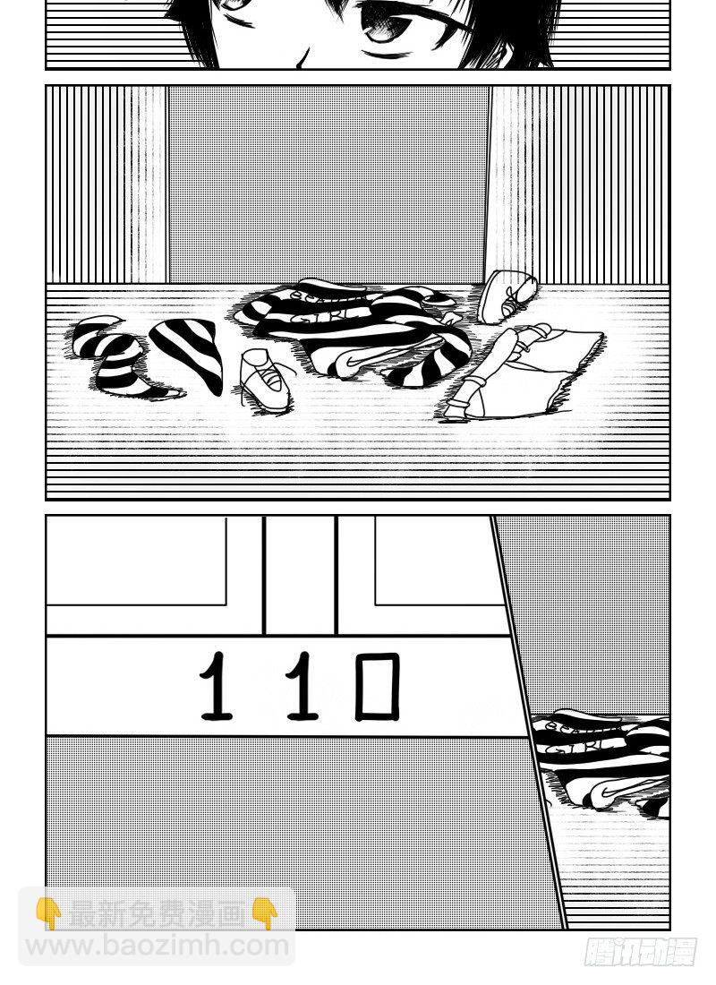 39：失踪的梅川亚-第41话