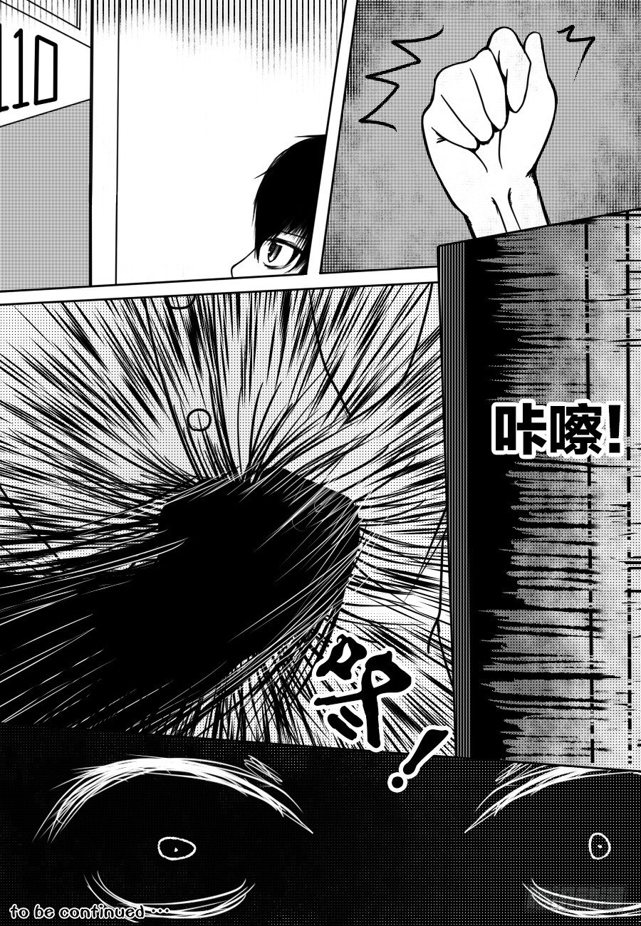 39：失踪的梅川亚-第41话