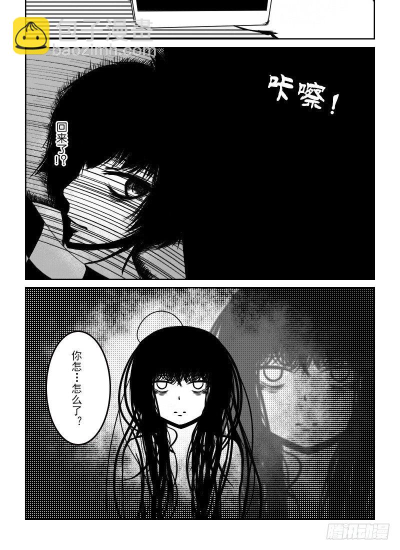 39：失踪的梅川亚-第41话
