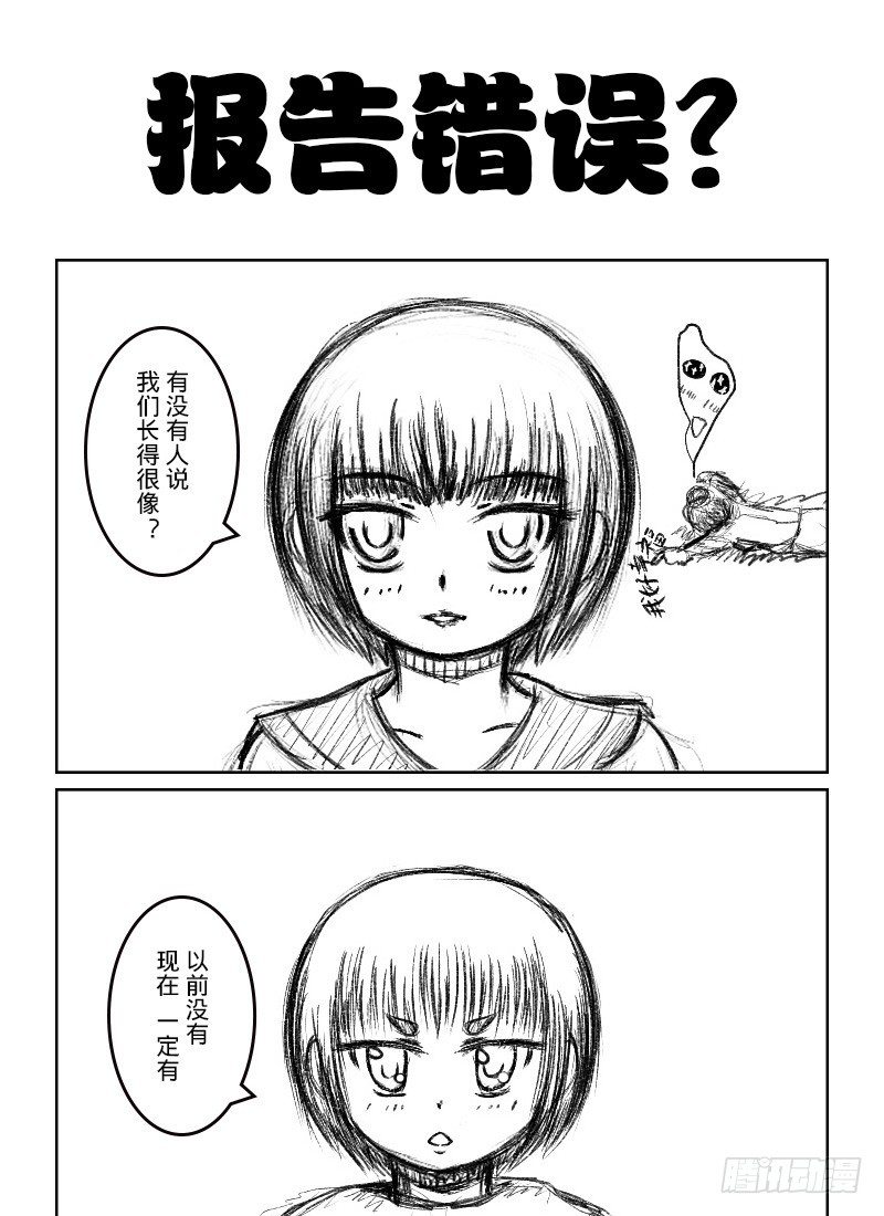 43:竹真理与露樱尔-第45话