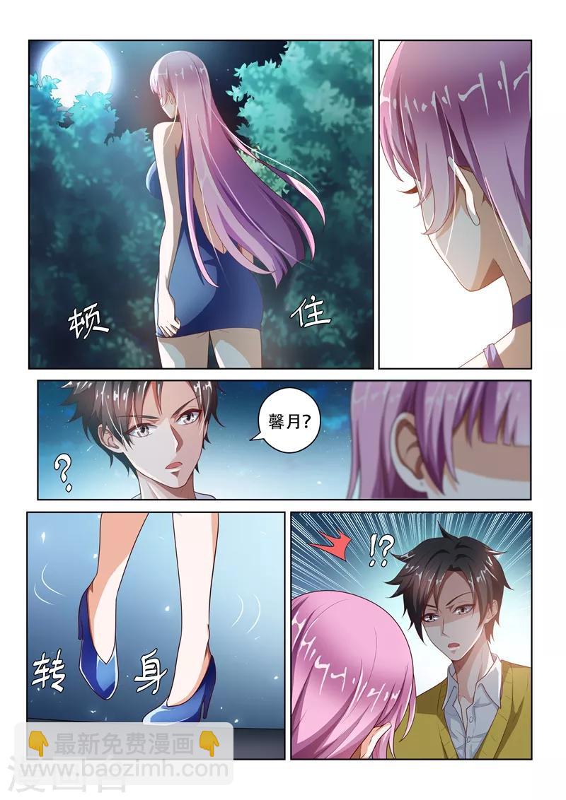 第11话 馨月的感谢-第11话