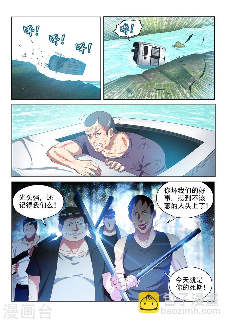 第107话 拯救光头强-第107话