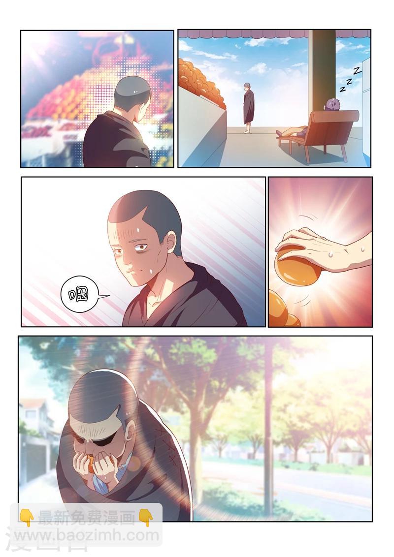 第114话 重拾尊严，不容践踏！-第115话