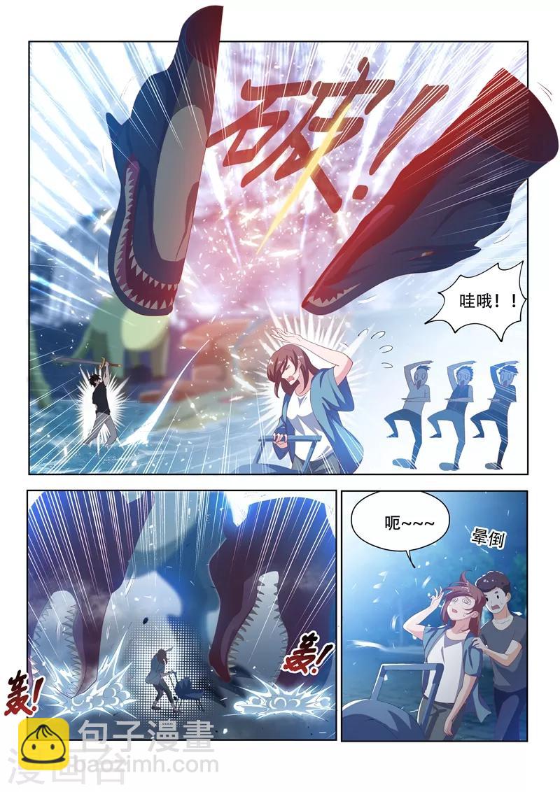 第136话 大宝剑，走起！-第137话