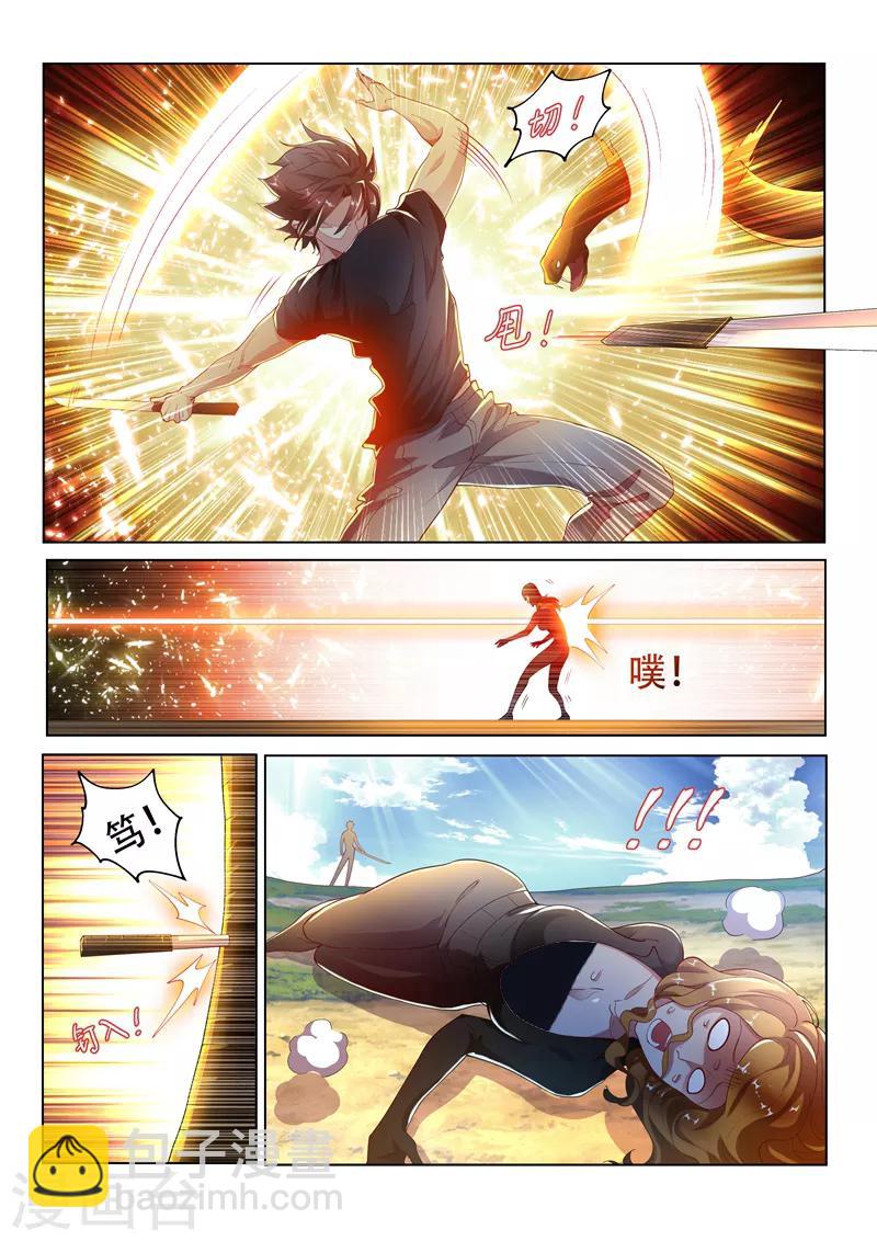 第144话 绝地反击！-第145话