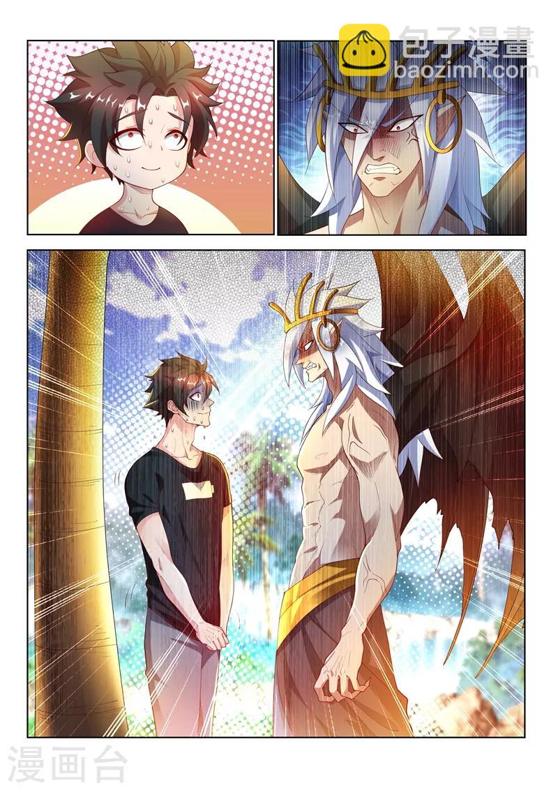 第148话 我也是升过级的-第149话