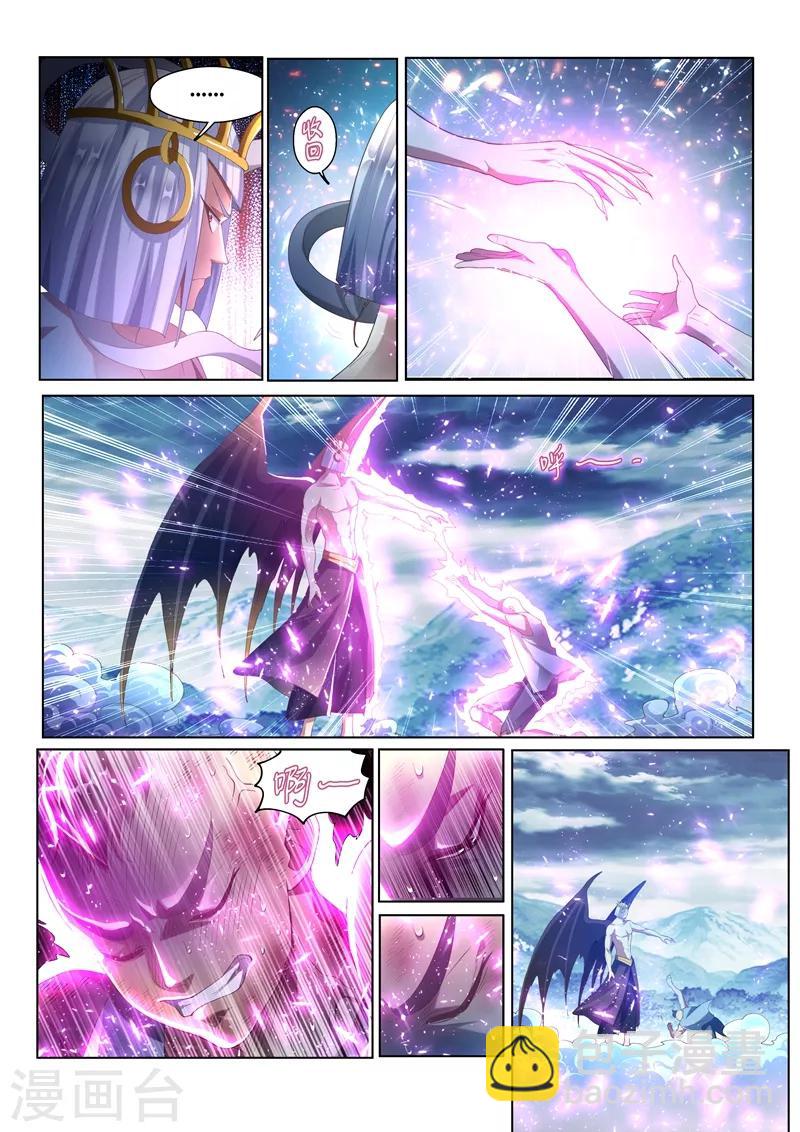 第152话 追击九头虫-第153话