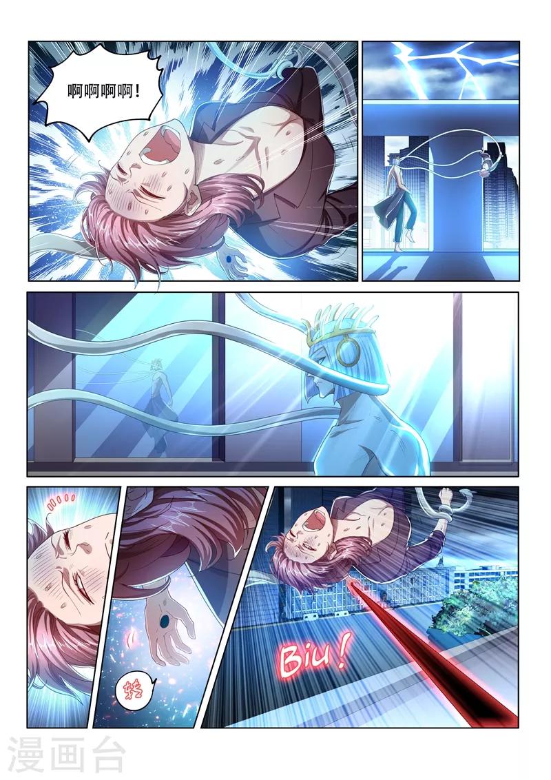 第154话 九头虫VS地狱公主-第155话