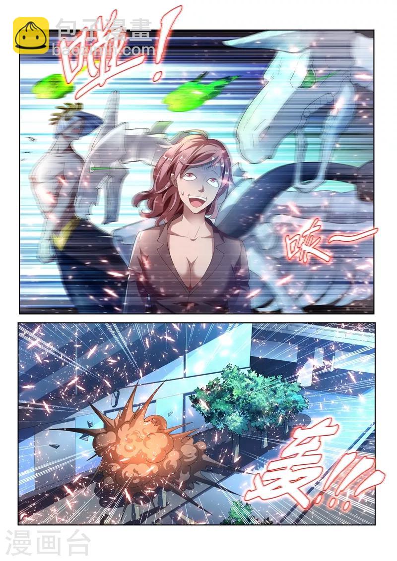 第154话 九头虫VS地狱公主-第155话
