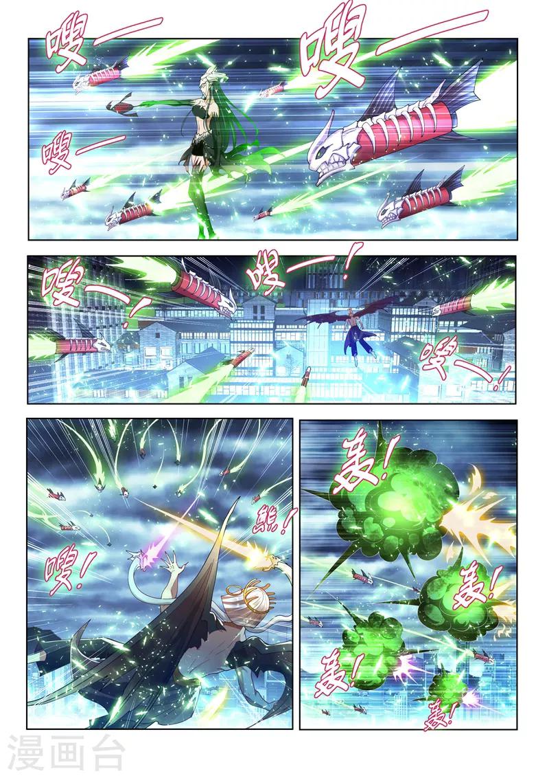 第156话 成仙的执念-第157话
