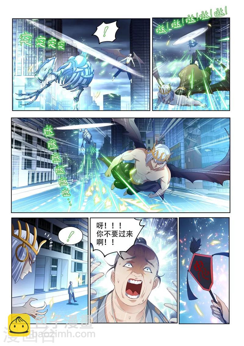 第156话 成仙的执念-第157话