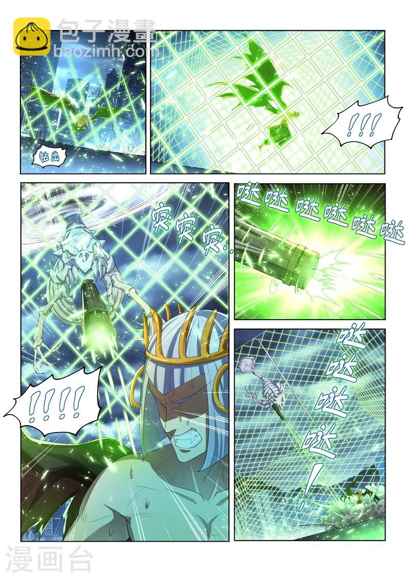 第156话 成仙的执念-第157话