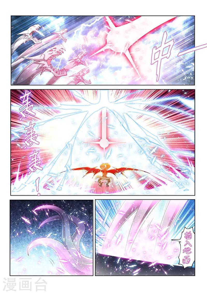 第160话 我们注定会再次对决！-第161话