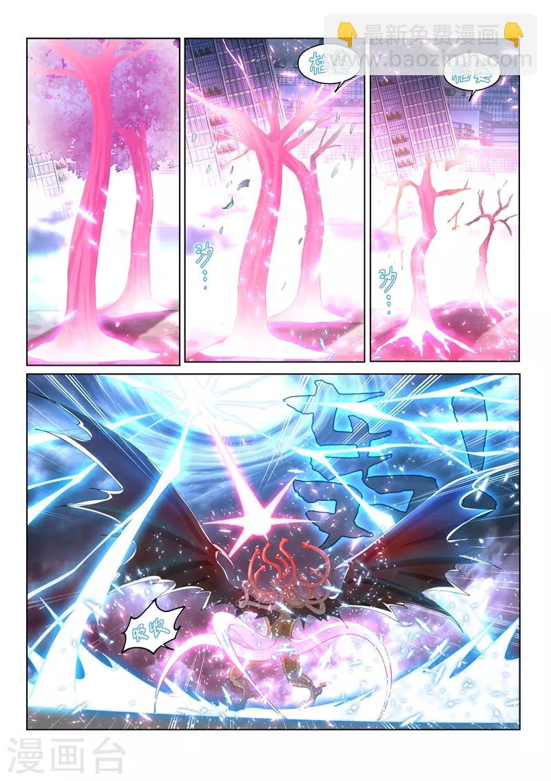 第160话 我们注定会再次对决！-第161话